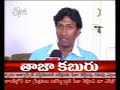 swingwind.com on news channel etv2 swingwind.com on news channel etv2