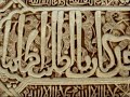 Alhambra