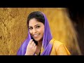 Babe Te Jawani