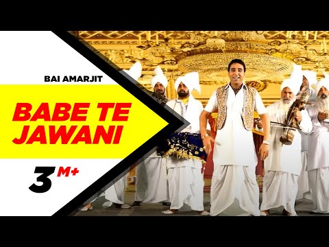 Babe Te Jawani | Bai Amarjit | Flashback | HD | Brand New Song | Punjabi Songs | Speed Records