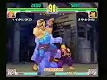 SFIII: 3rd Strike - Ken [Haitani] vs Hugo [Hayao]
