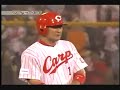 昨年に続き、2008年のカープPVです。69勝70敗5分、４位。結果だけを見れば満足いくものではなかったかもしれません。あの日、「かならずここへ帰ってくる」と誓った夢も儚く散りました。 しかし、その結果以上に今年のカープは誰もが忘れかけていた「夢」と「希望」、そして「感動」を与えてくれました。 開幕５連敗で非常に厳しい船出となった08年のカープ。 それでも最後はＣＳを争っての４位。エースと４番を失っても順位を１つ上げたことはすごいと思います。ここまで戦ってくれた選手たち広島カープというチームをを本当に誇りに思います。 最後に広島市民球場、ありがとう。（実は来年もオープン戦は広島市民球場であるんですけどね（笑））