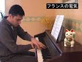 Piano : Song of Healing (Zelda)