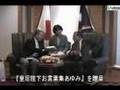 マーシャル諸島大統領　日本財団笹川会長と会談 / Marshall Islands President