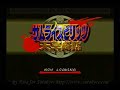 T-3116G - Samurai Spirits Amakusa Kourin JPN Sega Saturn T-3116G - Samurai Spirits Amakusa Kourin JPN Sega Saturn