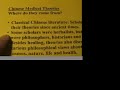 Chinese Medical Theories -- Their Origins