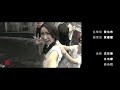 【雪隆年少情】林德荣 可晴 震撼合唱 ----《震撼 》MV 震撼