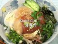 how to make kaisendon  japanese sashimi rice bowl 