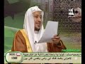 ‫حملة أبناء عائشة مع الشيخ سعد البريك 2-3‬‎