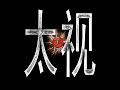 The new non-mainstream art in China-1