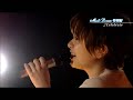 Utada Hikaru - Celebrate [Live Music Lovers]