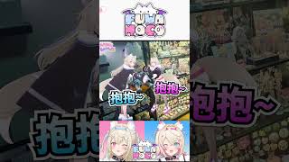 【超可愛狗勾闖進你的房間囉!! 】🩵🩷【FUWAMOCO】【Hololive中文精華】 #fuwamoco #vtuber #hololive精華 #vtuber中文 #shorts 【超可愛狗勾闖進你的房間囉!! 】🩵🩷【FUWAMOCO】【Hololive中文精華】 #fuwamoco #vtuber #hololive精華 #vtuber中文 #shorts