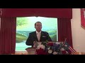 The LORD Said to my Lord - Old Fashioned Baptist Preaching !