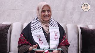 هوية - آمنة رشيد طه الرفاعي  - طيطبا: عيوني ما بحبن قد ما بحب فلسطين