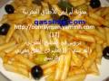 طبخ مغربي