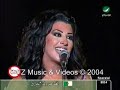 نجوى كرم - ما برضى غيرك