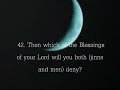 Surah Ar-Rahman and The Story Behind...