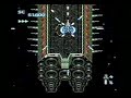 GUNHED AREA 1 / Blazing Lazers