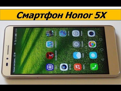 Обзор Honor 5X (silver)