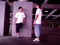 El Chubasquero Asesino Capítulo 1