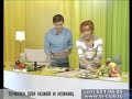 Суперточилка! - прикол (ляп в прямом эфире)