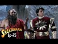 Shaktimaan - Part 75(1 month ago)