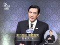 20111203-總統大選辯論-12中國時報總編輯王美玉提問
