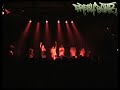 saian supa crew teil3