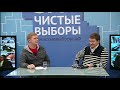 Нарушения на выборах: первые данные!