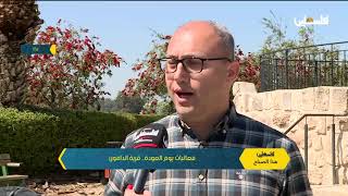 فعاليات يوم العودة... قرية الدامون فعاليات يوم العودة... قرية الدامون