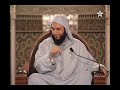 شرح موطأ الإمام مالك 89