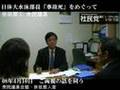 2009年問題動画5