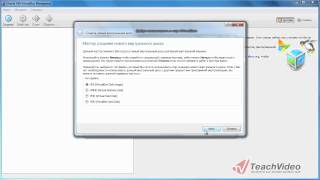 Создание новой виртуальной машины в VirtualBox