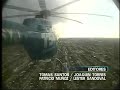 WSCV Telemundo 51 News Close 6pm WSCV Telemundo 51 News Close 6pm