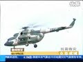 ??????82???? ??512?? Quake Sichuan