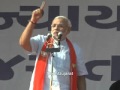 Narendra Modi's powerful speech at 25 September BJP maha rally in Ahmedabad