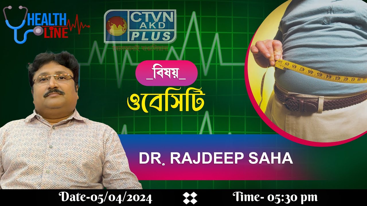 Health Line