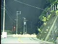 Route 168 Landslide in Japan Route 168 Landslide in Japan