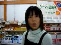 きなはいや三万石　今週の大塚さん「贈答用に！はれひめ・山下紅」