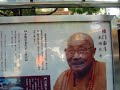 oldest-living-monk-in-the-world.html