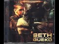 seth-gueko-des-que.html
