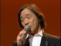 武田鉄矢