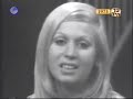הנשמות הטהורות - אחכה לך - 1973