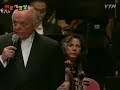 the new york philharmonic on a visit to the dprk performed at the east pyongyang grand theatre on feb.26, 2008
put on the stage were the dprk's patriotic song, the u.s. national anthem the star-spangled banner, wagner's prelude to act iii of lohengrin, dvorak's symphony no. 9, from the new world, gershwin's an american in paris, bizet's farandole from l'arlesienne, bernstein's candide overture and orchestra arirang.