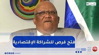 سفير جنوب إفريقيا: يجب أن نفتتح خطوط جوية بين البلدين