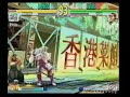 Street Fighter 3rd Strike Popy Sugiyama vs TaoruMEN