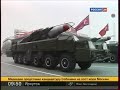 Северная корея Октябрь 2010
