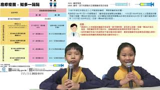 麻疹知多少