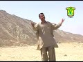 Balochistan IMROZ E RUNGHA SHER THER ANTH(Naseer) Balochistan IMROZ E RUNGHA SHER THER ANTH(Naseer)