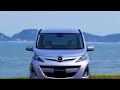 Mazda Biante Mazda Biante